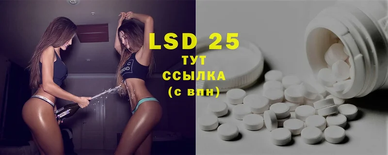 Лсд 25 экстази ecstasy  Нефтеюганск 